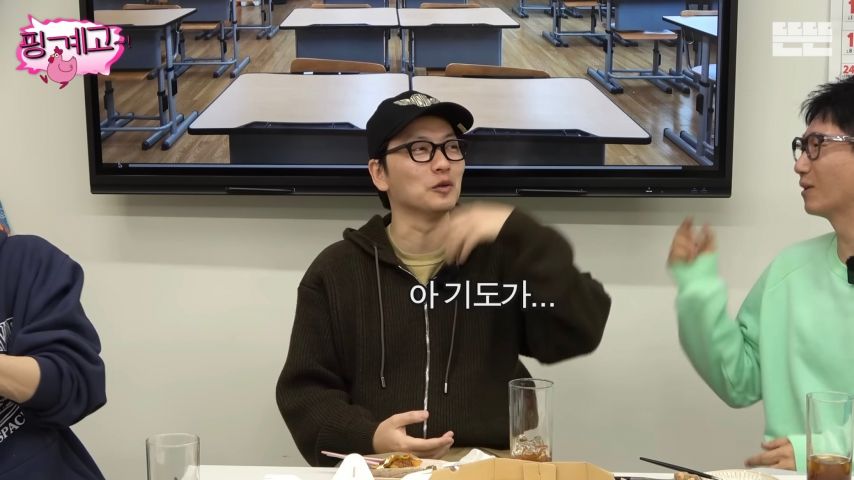 지석진이 보고서 이건 인정이라며 고개숙인 악플.jpg