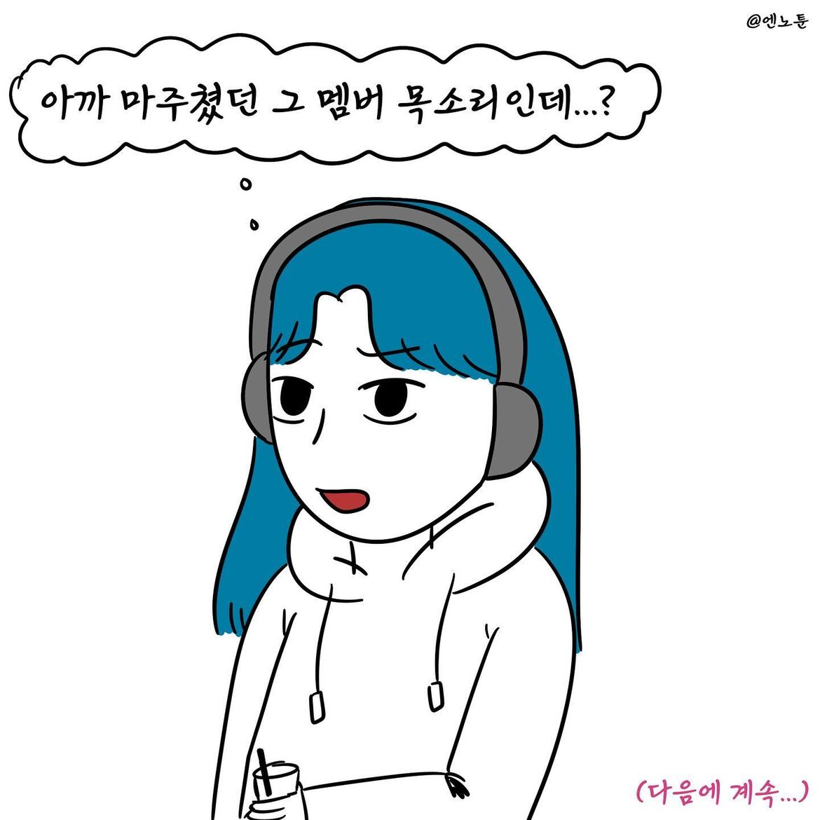 담당 걸그룹이 다른 보이그룹에게 뒷담까이는걸 들은 관계자.jpg