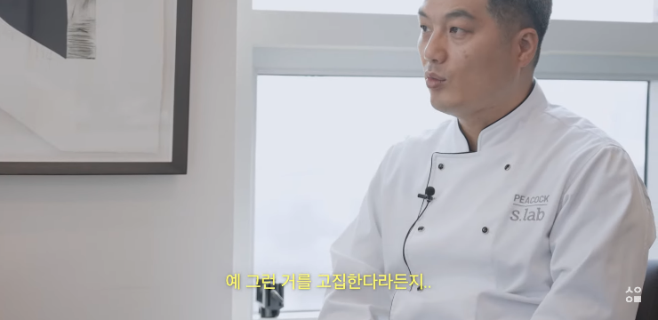 일반인은 잘 모르지만 쉐프들은 맛차이를 엄청 느끼는 소스