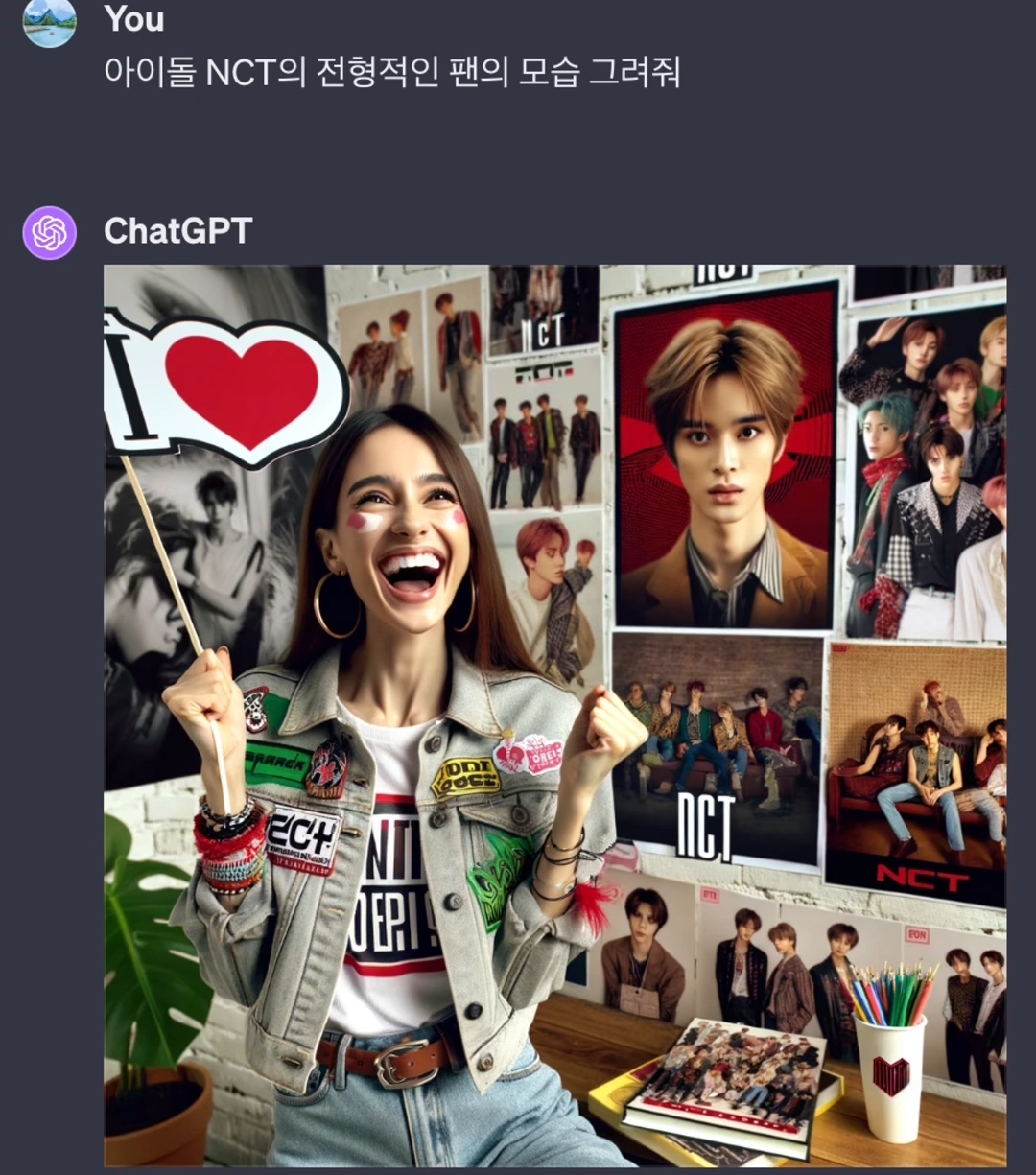 Chat GPT에게 남자 아이돌 팬의 전형적인 모습을 그려달라고 해보았다