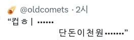 너무 하찮은 홍보 풍선...