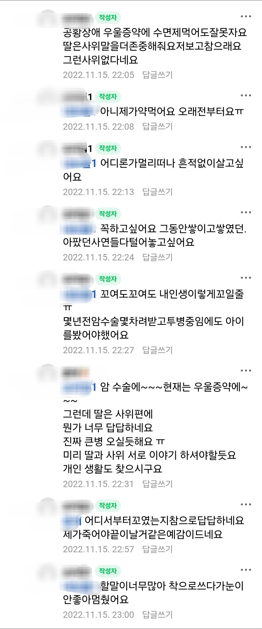 3살, 5살, 7살... 7년째 황혼육아에 우울증 온 할머니...jpg