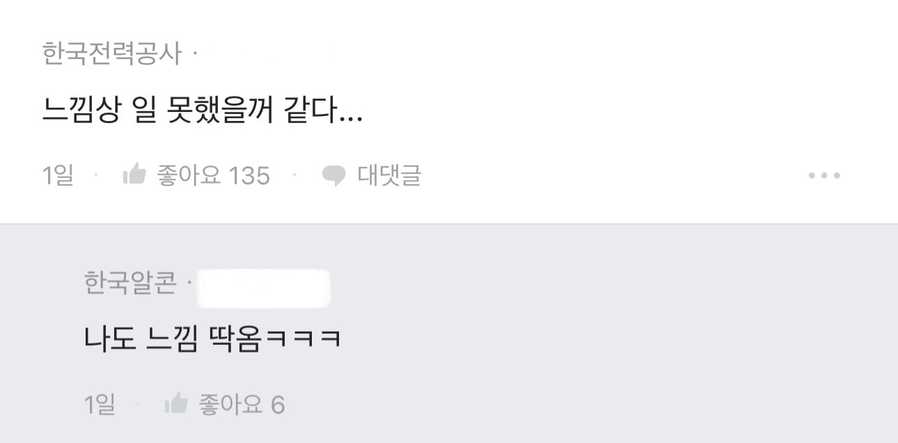 부장한테 문자 이렇게 보내면 어떨꺼같아?