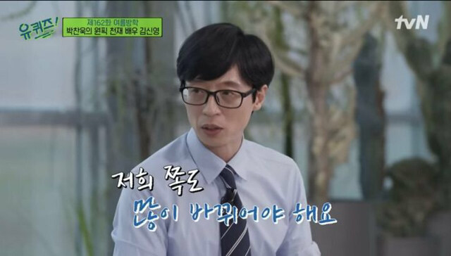 욕먹고 방송 짤렸다는 조세호와 김신영.jpg