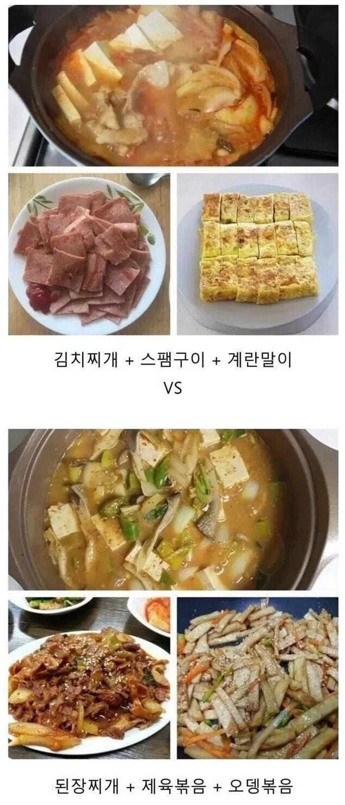 5대5로 갈려 버린다는 점심 메뉴.jpg