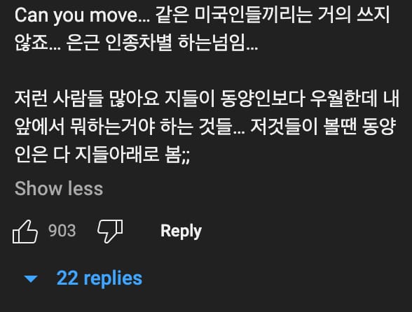 미국🇺🇸에서 무례한 백인을 참교육하는 한국인