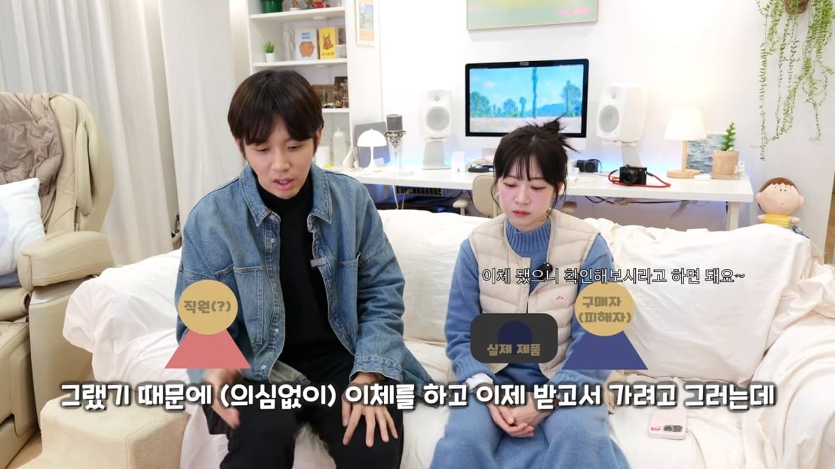 아직 많이 안알려진 수법으로 직거래사기 당한 유튜버.jpg