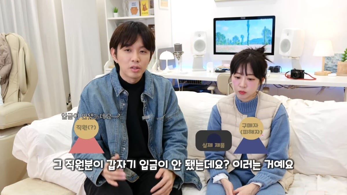 아직 많이 안알려진 수법으로 직거래사기 당한 유튜버.jpg