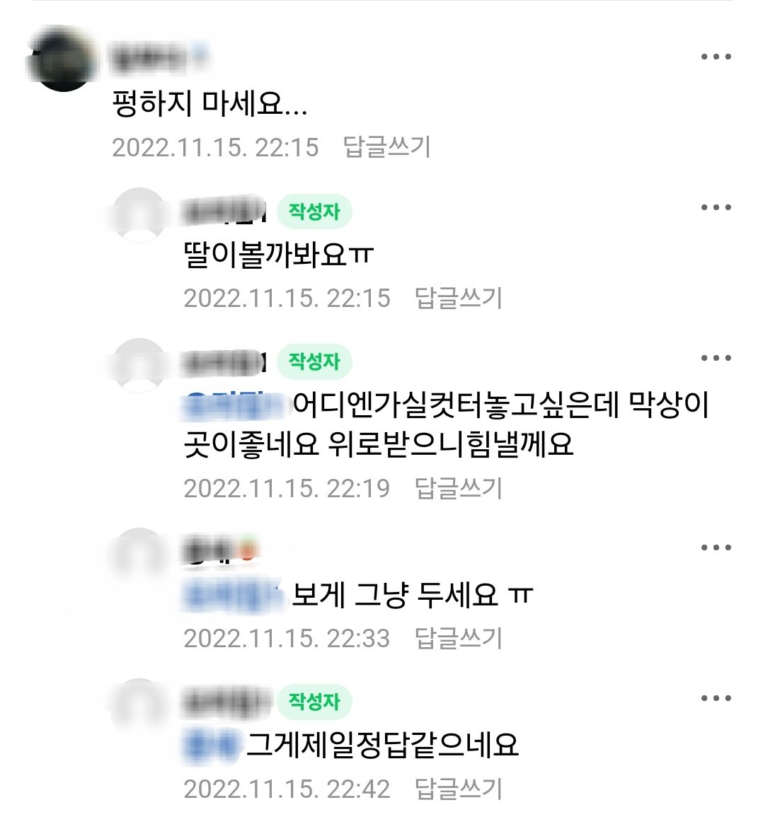 3살, 5살, 7살... 7년째 황혼육아에 우울증 온 할머니...jpg