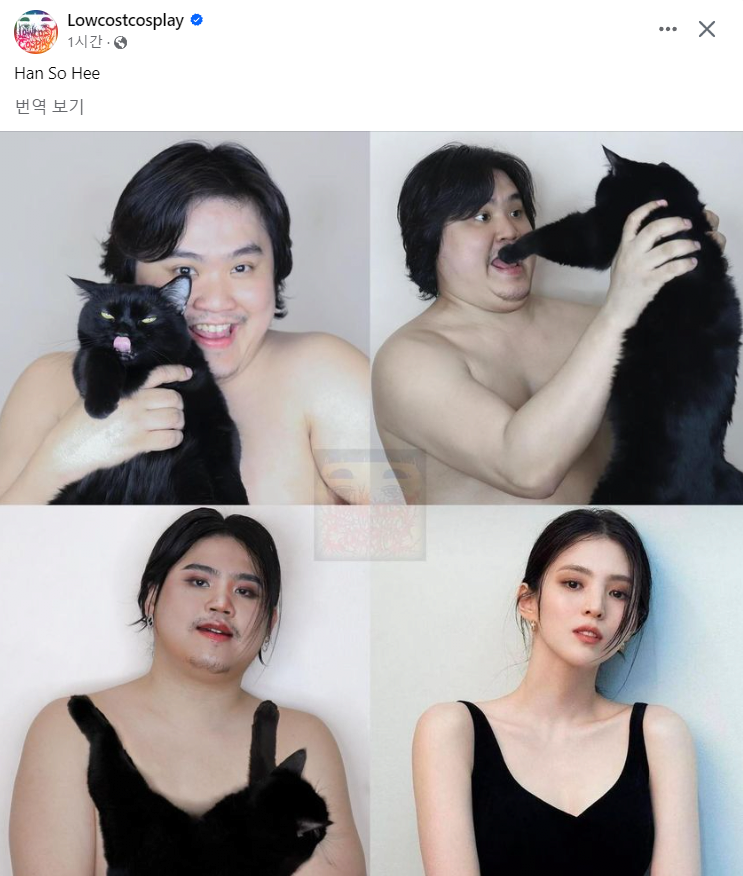 이와중에 한소희 코스프레한 <저가코스좌>.jpg