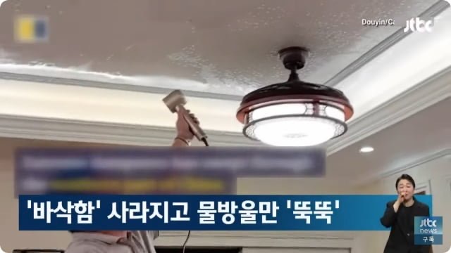 습도 100%까지 올라갔던 홍콩.mp4