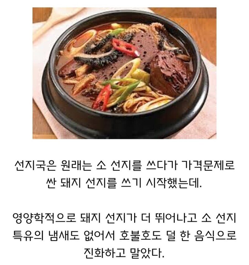 다운그레이드 했더니 업그레이드 된 음식.jpg