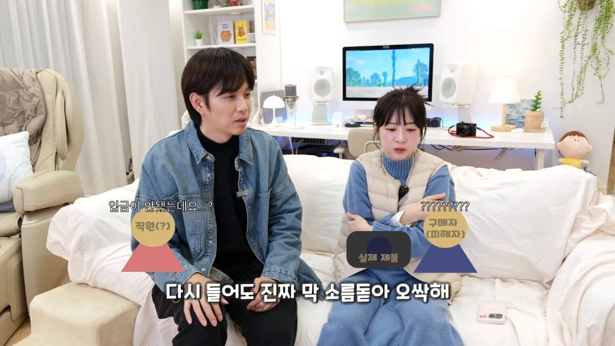 아직 많이 안알려진 수법으로 직거래사기 당한 유튜버.jpg