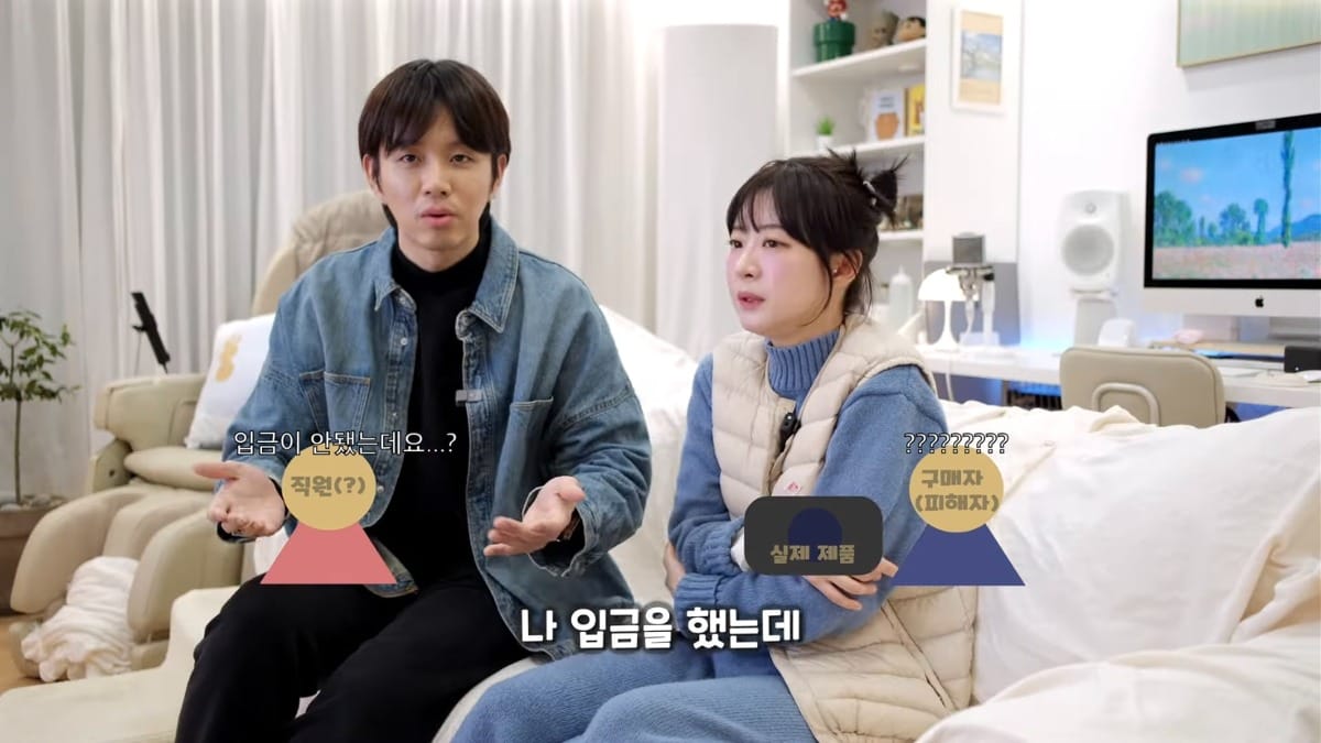아직 많이 안알려진 수법으로 직거래사기 당한 유튜버.jpg