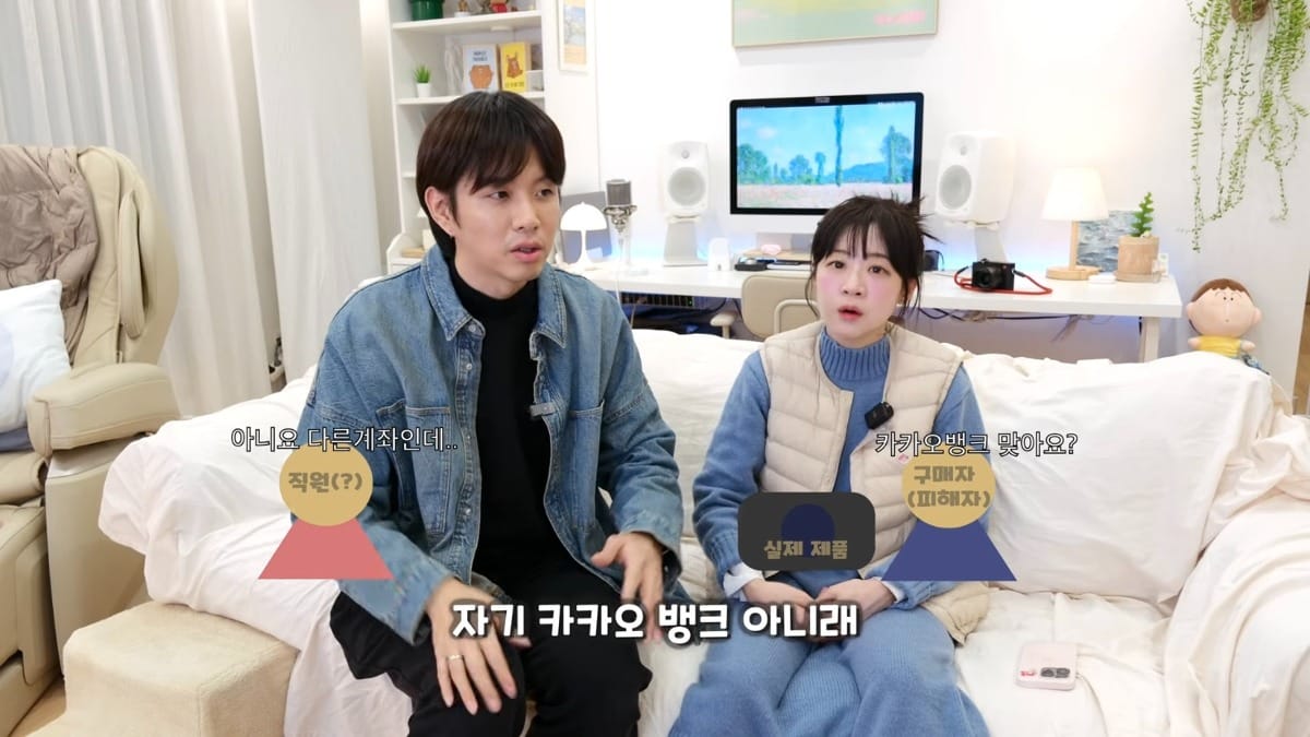아직 많이 안알려진 수법으로 직거래사기 당한 유튜버.jpg
