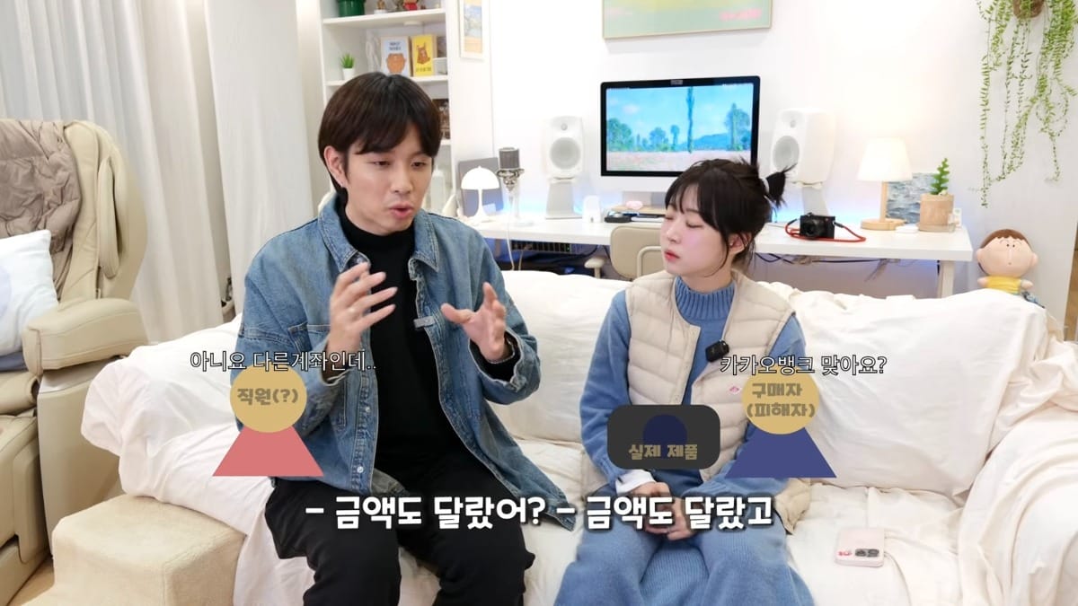 아직 많이 안알려진 수법으로 직거래사기 당한 유튜버.jpg