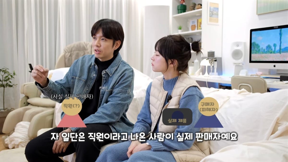 아직 많이 안알려진 수법으로 직거래사기 당한 유튜버.jpg