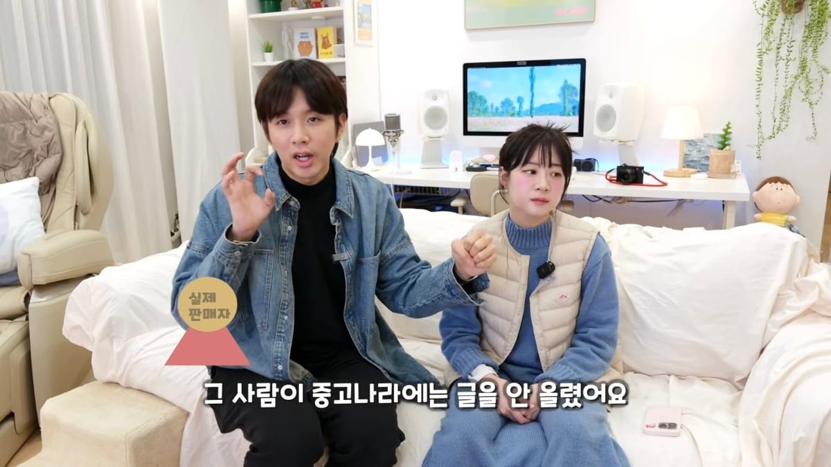 아직 많이 안알려진 수법으로 직거래사기 당한 유튜버.jpg