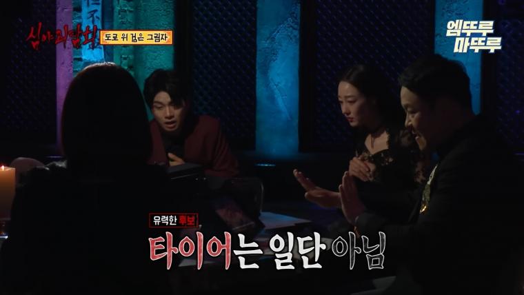 블랙박스에 찍힌 귀신.gif