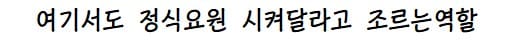 마이클 잭슨이 생전 출연시켜달라고 졸랐던 영화.jpg