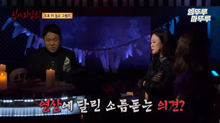 블랙박스에 찍힌 귀신.gif