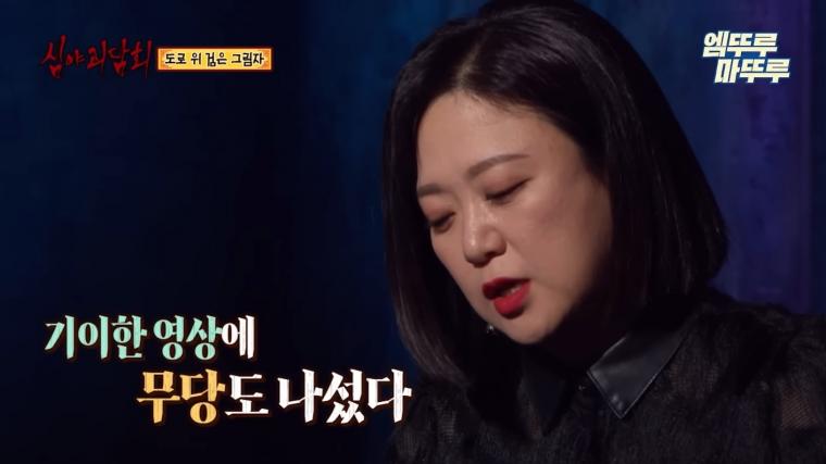 블랙박스에 찍힌 귀신.gif