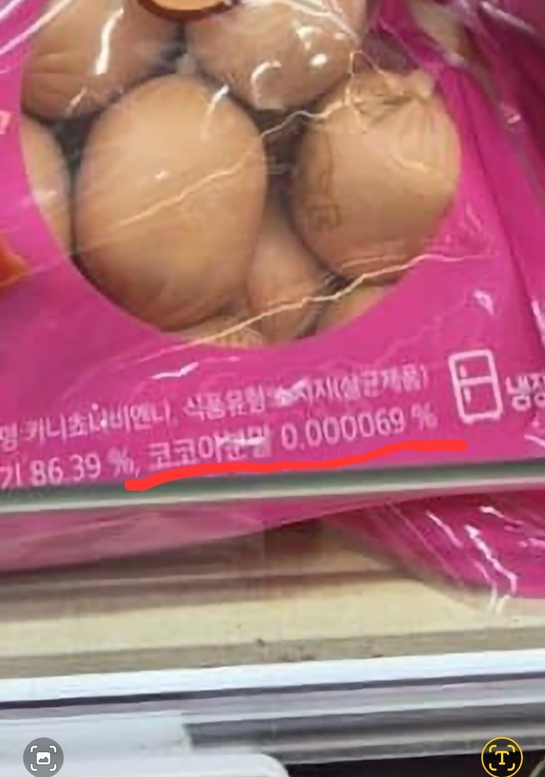 싱글벙글 칸쵸 신제품