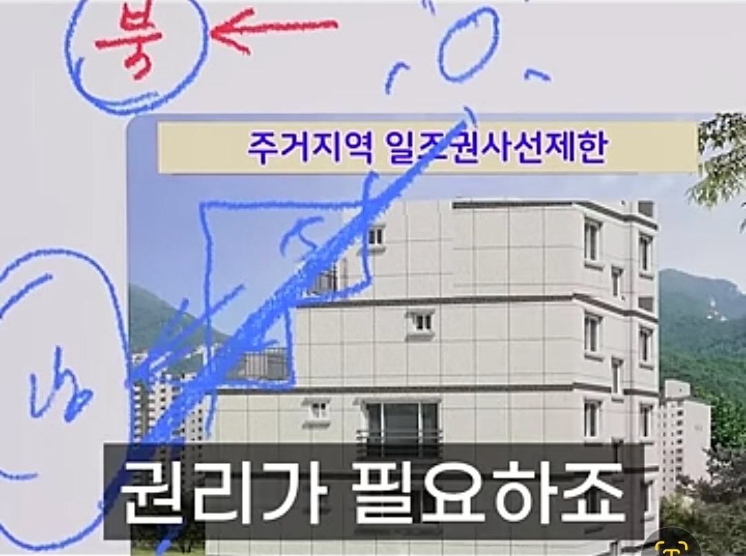 건물을 계단식으로 짓는 이유