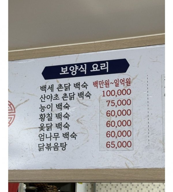 한 놈만 걸리면 오늘 장사 끝.jpg