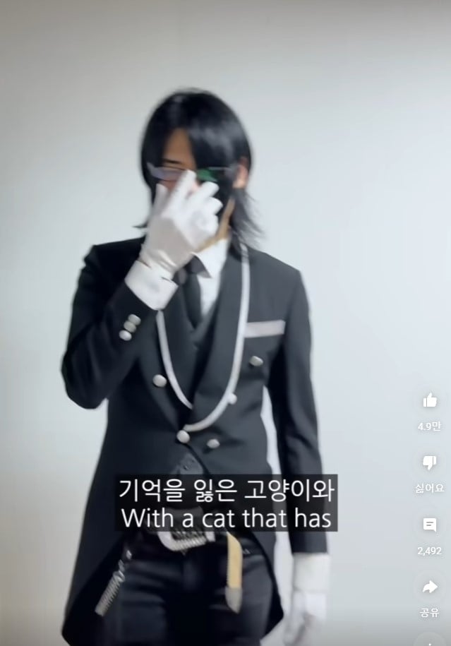 기억을 잃은 다나카를 주운 집사