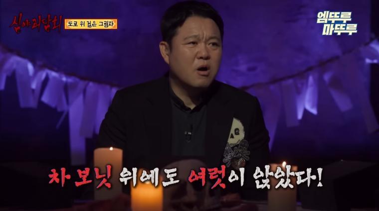 블랙박스에 찍힌 귀신.gif