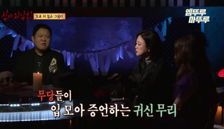 블랙박스에 찍힌 귀신.gif