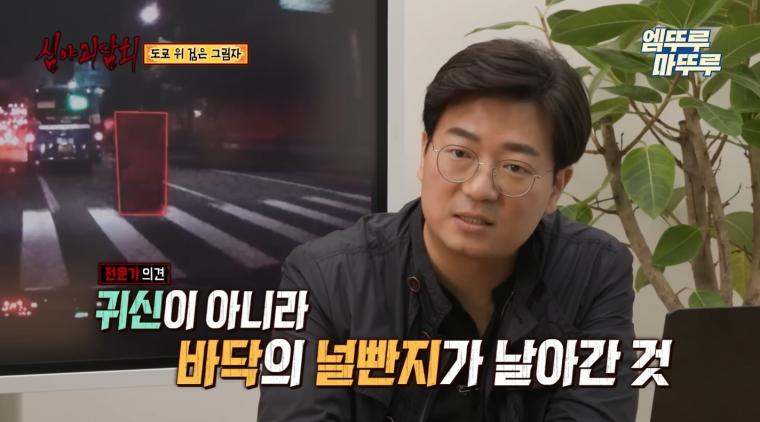 블랙박스에 찍힌 귀신.gif