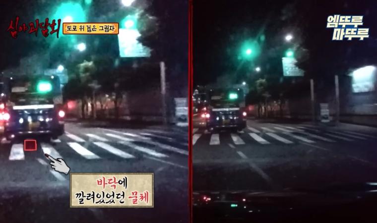 블랙박스에 찍힌 귀신.gif