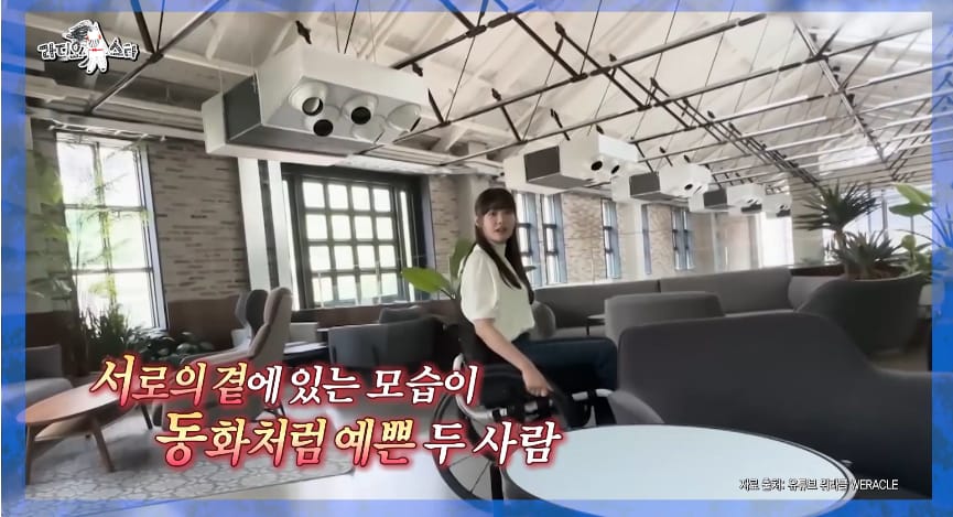 지은아 너는 내가 휠체어 타는게 불편하지 않아?.jpg