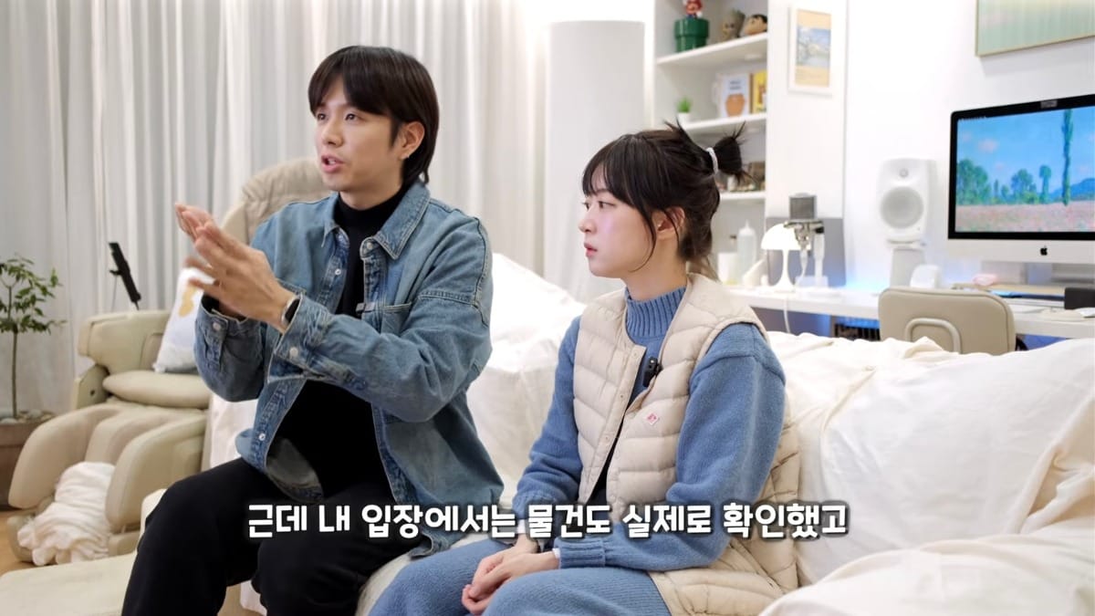 아직 많이 안알려진 수법으로 직거래사기 당한 유튜버.jpg