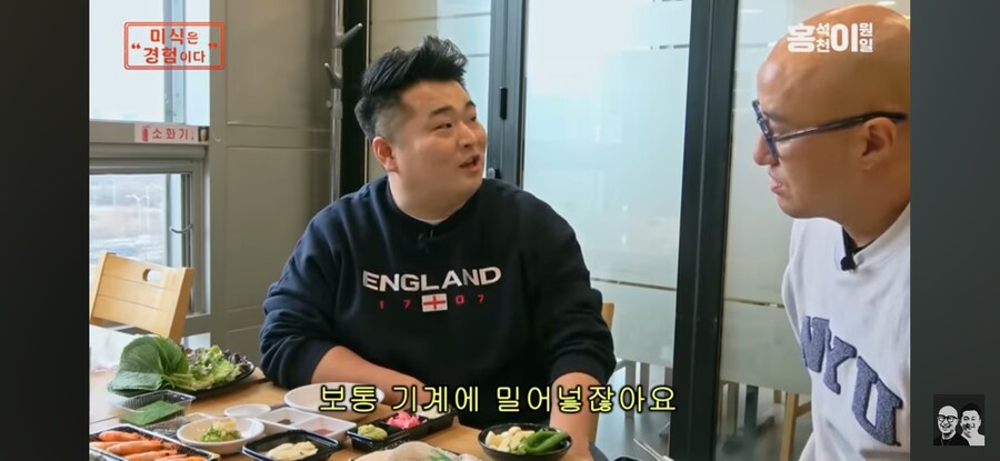 3년만에 대박친 노량진 수산시장 어느 횟집.jpg