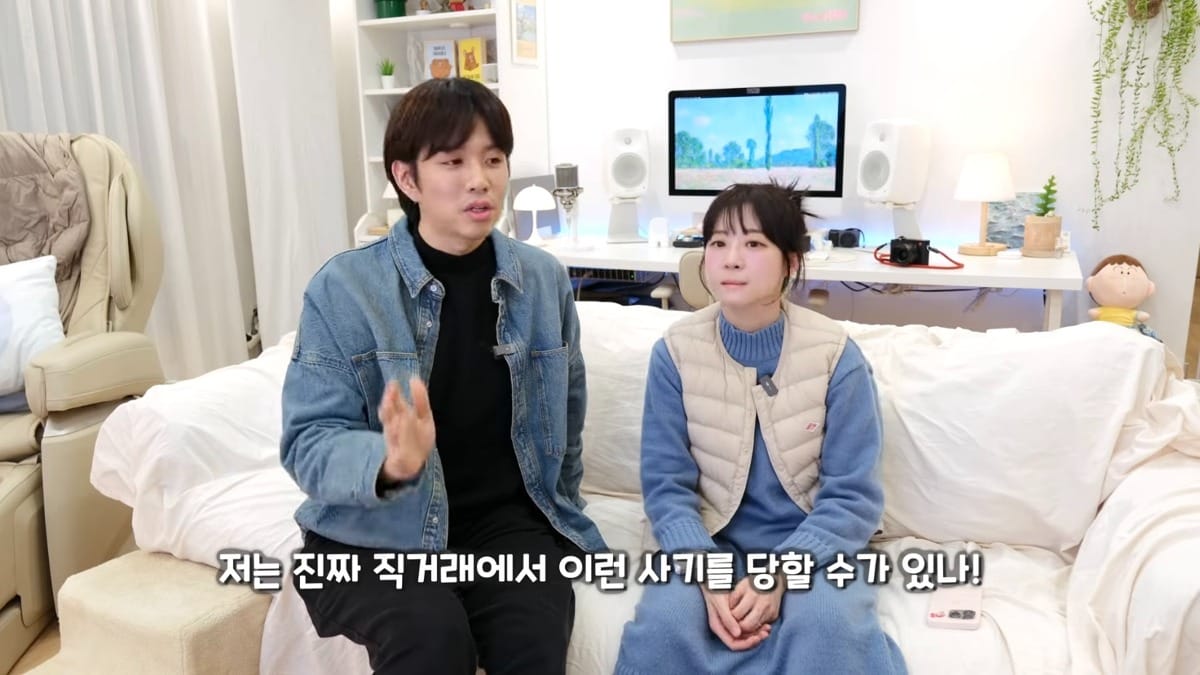 아직 많이 안알려진 수법으로 직거래사기 당한 유튜버.jpg