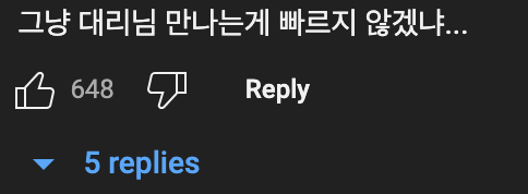이어폰🎧 케이스로 여자 번호를 따는 법