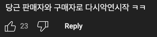 이어폰🎧 케이스로 여자 번호를 따는 법