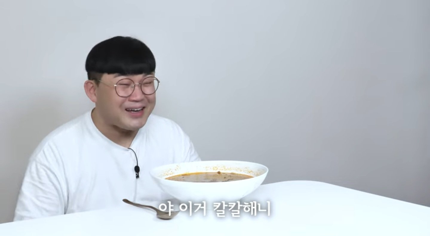 유튜버의 신박한 음식리뷰