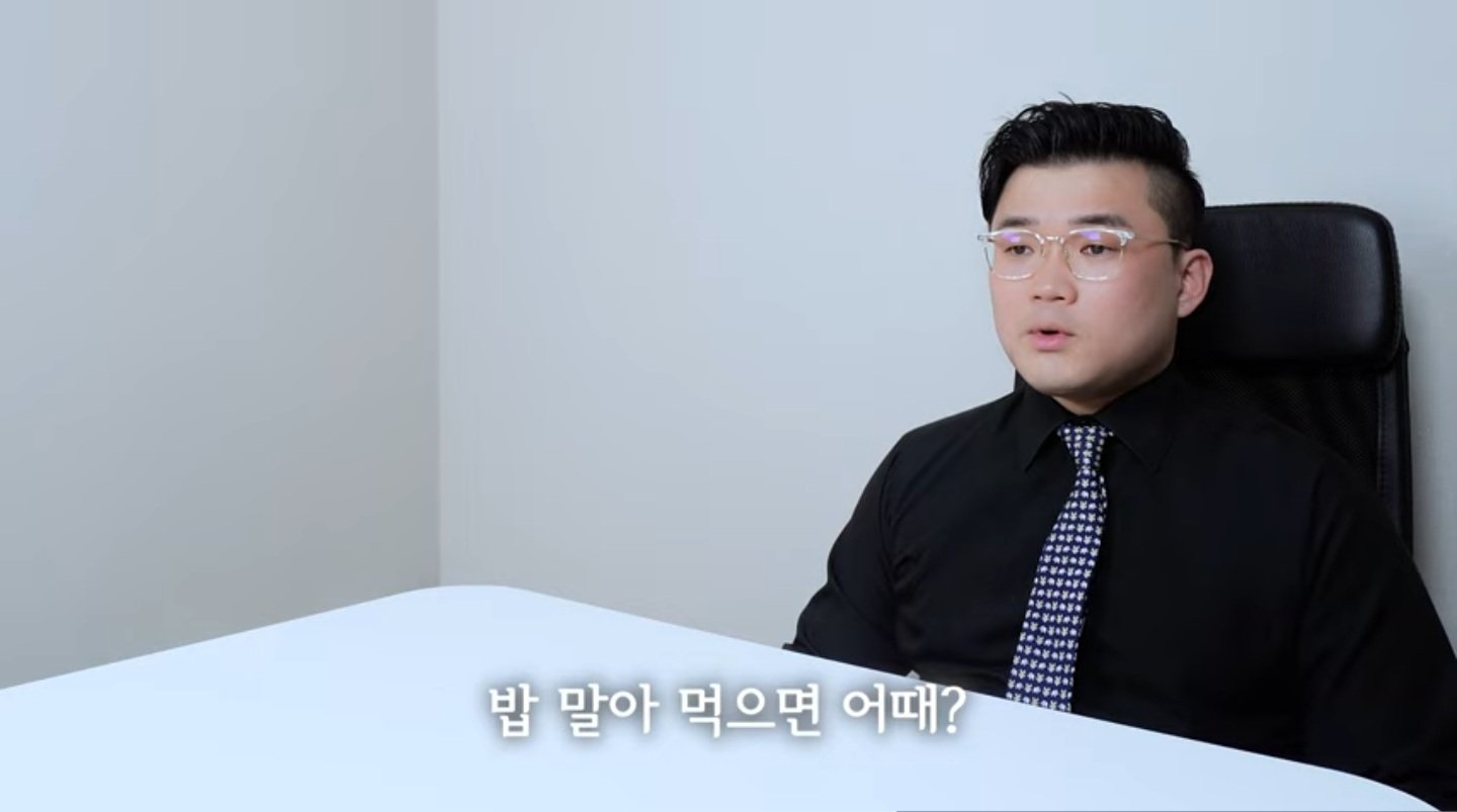 유튜버의 신박한 음식리뷰