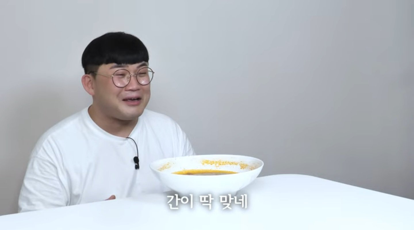 유튜버의 신박한 음식리뷰