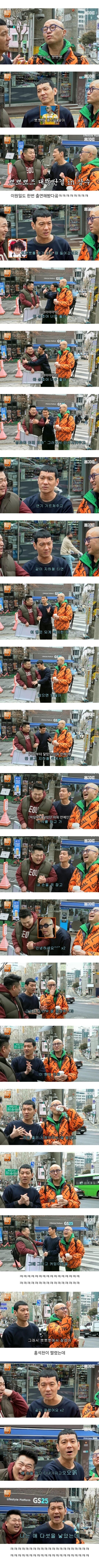 정성호가 뽀뽀뽀에서 짤린 이유.jpg