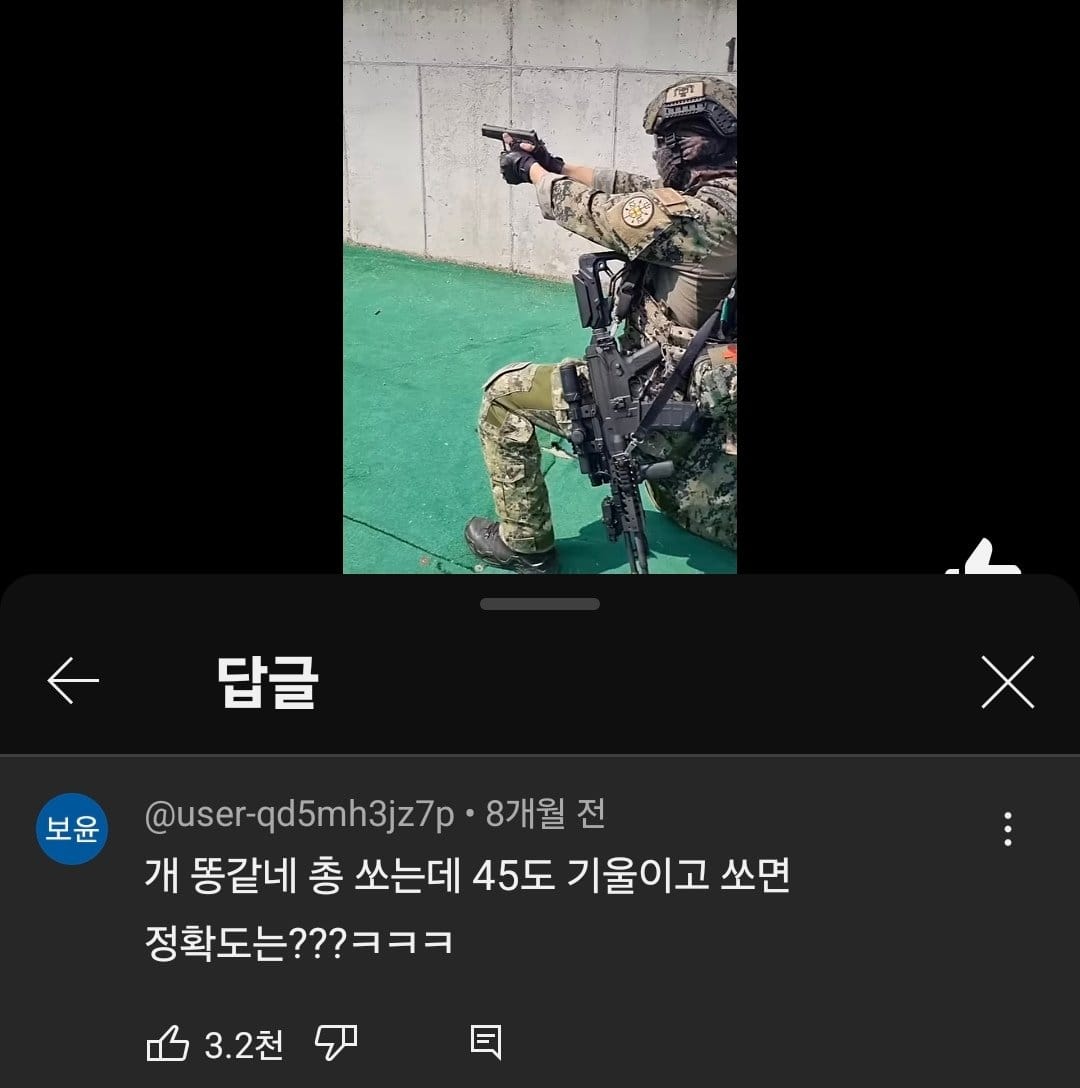 싱글벙글 유튜브에서 질문하는 법.jpg