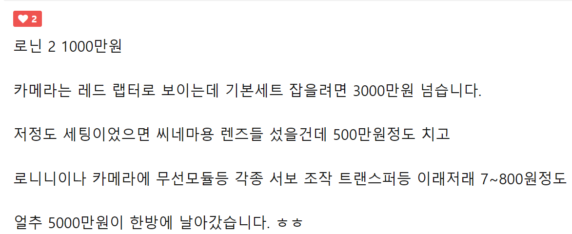 눈물나는 촬영 현장