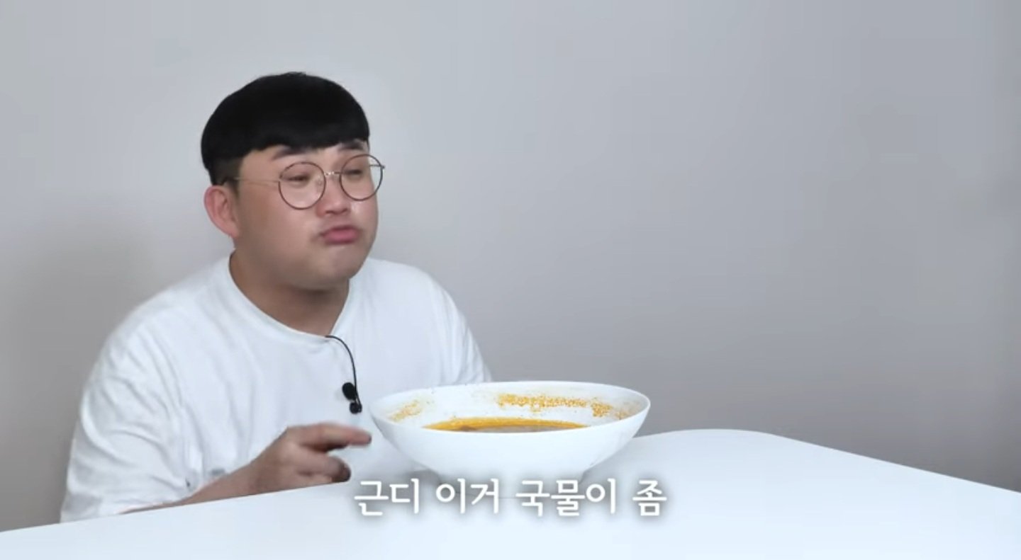 유튜버의 신박한 음식리뷰