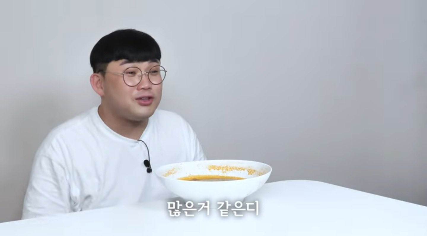 유튜버의 신박한 음식리뷰