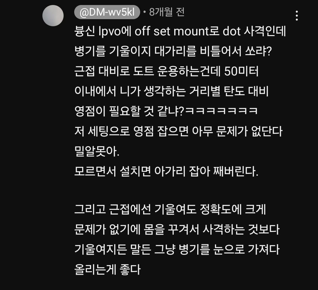 싱글벙글 유튜브에서 질문하는 법.jpg