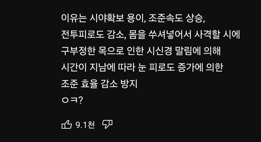 싱글벙글 유튜브에서 질문하는 법.jpg